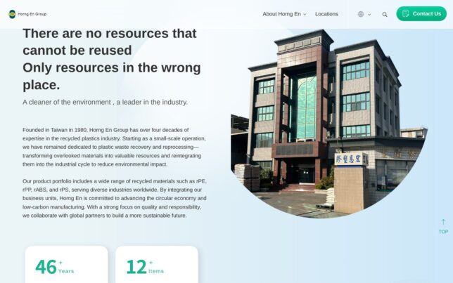 Screenshot der Website von 宏恩塑膠股份有限公司 (Horng En Plastics Co., Ltd.)